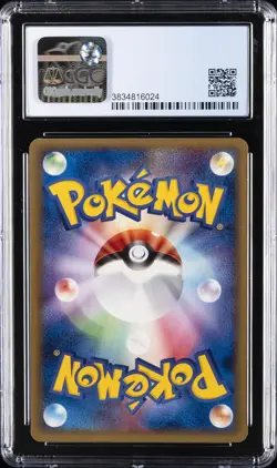 2005 POKEMON JPN MOVIE VS PACK AURA'S LUCARIO HALF DECK KIDD'S WEAVILE CGC 8.5 - Image 2