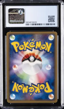 2005 POKEMON JPN MOVIE VS PACK AURA'S LUCARIO HALF DECK ROTA'S BONSLY CGC 8.5 - Image 2