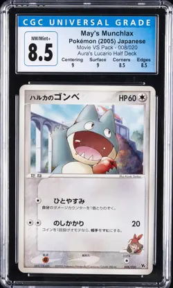 2005 POKEMON JPN MOVIE VS PACK AURA'S LUCARIO HALF DECK MAY'S MUNCHLAX CGC 8.5 - Image 1