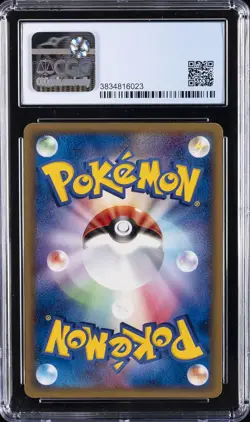 2005 POKEMON JPN MOVIE VS PACK AURA'S LUCARIO HALF DECK MAY'S MUNCHLAX CGC 8.5 - Image 2