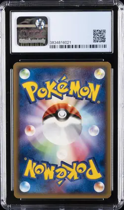 2005 POKEMON JPN MOVIE VS PACK AURA'S LUCARIO HALF DECK AARON'S PIGEOT CGC 8.5 - Image 2