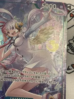 Uta 3 Card Lot One Piece Card Game.op01 EngOp02 Jap Op13jap - Image 3