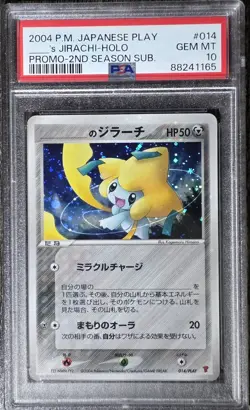_____'s Jirachi 014/PLAY Play Promotional Cards Holo (Japanese) - Image 1