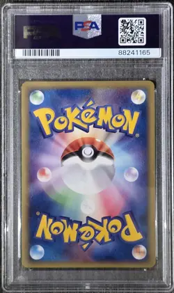 _____'s Jirachi 014/PLAY Play Promotional Cards Holo (Japanese) - Image 2