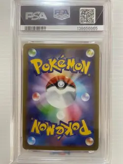 Pikachu Promo SVP120 Trading Card PSA10 Gem Mint One Owner Authentic - Image 2