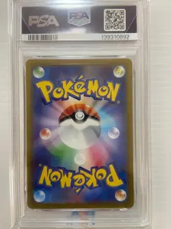 Pokemon Snorlax AR SV2a 181/165 Trading Card PSA10 GEM MT10 Genuine One Owner - Image 2