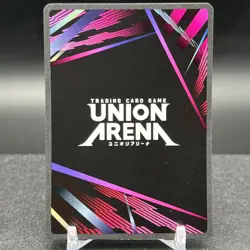 Cornelia li Britannia UE04BT/CGH-1-039 R Union Arena Card - Image 2