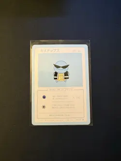 Wrenny Moo Squirtle Custom Parody Pokemon Card - Image 1