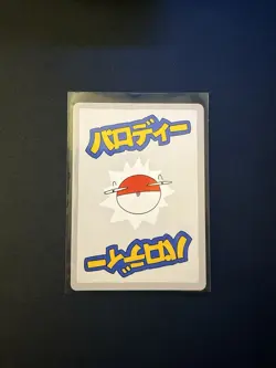 Wrenny Moo Squirtle Custom Parody Pokemon Card - Image 2