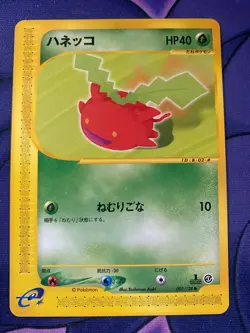 Pokemon Japanese 1st Edition Base Expansion ~ YOU CHOOSE ~ *Read Description* - Image 2