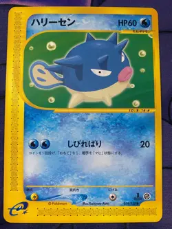 Pokemon Japanese 1st Edition Base Expansion ~ YOU CHOOSE ~ *Read Description* - Image 4