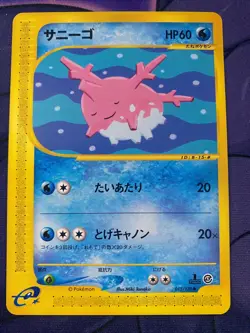 Pokemon Japanese 1st Edition Base Expansion ~ YOU CHOOSE ~ *Read Description* - Image 5