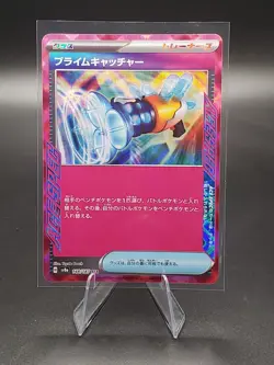 Pokemon - Prime Catcher ACE 148/187 Terastal Festival - M/NM - Image 1