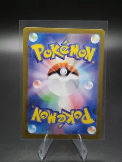 Omanyte Full Art 180/165 AR sv2a Pokemon 151 Japanese Pokemon TCG Near Mint - Image 2