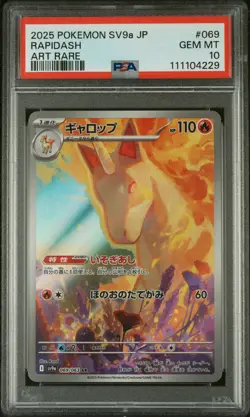 Pokemon Japanese Sv9A Heat Wave Arena Rapidash Art Rare 069 PSA 10 - Image 1