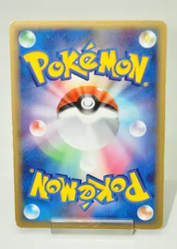 Pokemon card Minun Rulers of the Heavens Holo Rare 2003 027/054 Japanese MP - Image 4