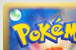 Pokemon card Plusle 1stED Rulers of the Heavens HR 2003 026/054 Japanese LP - Image 5