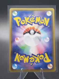 Flapple Full Art 186/184 s8b CHR VMAX Climax Japanese Pokemon TCG Near Mint - Image 2