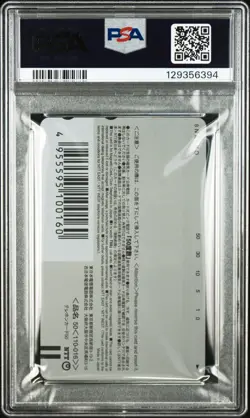 PSA 10 2000 POKEMON CENTER PHONE CARD PIKACHU & PICHU HORIZONTAL - Image 2