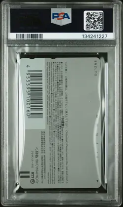 PSA 10 *2025 CERT* 2000 POKEMON CENTER PHONE CARD PIKACHU & PICHU HORIZONTAL - Image 2