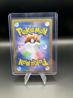 EEVEE EX 126/187 SV8A TERASTAL FESTIVAL JAPANESE POKEMON (DOUBLE RARE, NM) - Image 2