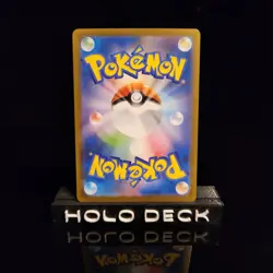 Eevee ex 126/187 - Japanese Terastal Festival - Pokemon Card TCG - NM - Image 2