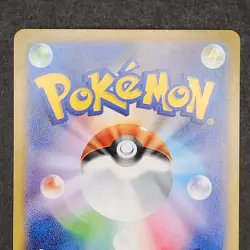 Eevee ex 126/187 - Japanese Terastal Festival - Pokemon Card TCG - NM - Image 5