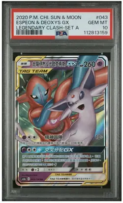 POKEMON CHINESE SUN & MOON LEGENDARY CLASH SET A ESPEON & DEOXYS GX PSA 10 #043 - Image 1