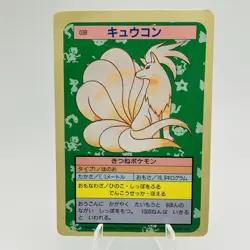 Pokemon Cards Bandai Topsun Ninetales No.038 Blue Back 1997 Poor Japanese g953 - Image 1
