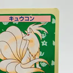 Pokemon Cards Bandai Topsun Ninetales No.038 Blue Back 1997 Poor Japanese g953 - Image 3
