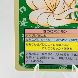 Pokemon Cards Bandai Topsun Ninetales No.038 Blue Back 1997 Poor Japanese g953 - Image 4