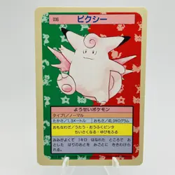 Pokemon Cards Bandai Topsun Clefable No.036 Blue Back 1997 VG Japanese g952 - Image 1