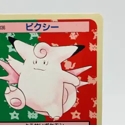 Pokemon Cards Bandai Topsun Clefable No.036 Blue Back 1997 VG Japanese g952 - Image 3
