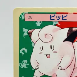Pokemon Cards Bandai Topsun Clefairy No.035 Blue Back 1997 VG Japanese g951 - Image 2