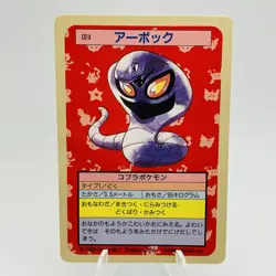 Pokemon Cards Bandai Topsun Arbok No.024 Blue Back 1997 Poor Japanese g950 - Image 1