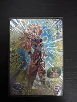 Bandai Super Dragon Ball Heroes cards BM11-SEC3 Son Goku SSJ3 secret rare - Image 1