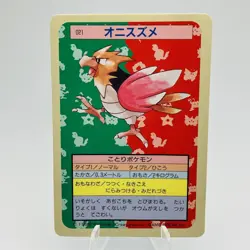 Pokemon Cards Bandai Topsun Spearow No.021 Blue Back 1997 VG Japanese g949 - Image 1