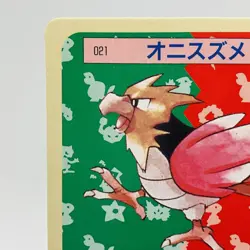Pokemon Cards Bandai Topsun Spearow No.021 Blue Back 1997 VG Japanese g949 - Image 2