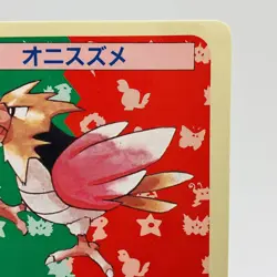 Pokemon Cards Bandai Topsun Spearow No.021 Blue Back 1997 VG Japanese g949 - Image 3