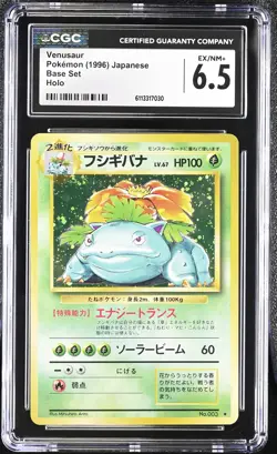 CGC 6.5 Venusaur Pokemon 1996 Holo Base Set Japanese 003 Vintage Holo Rare - Image 1