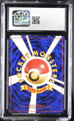 CGC 6.5 Venusaur Pokemon 1996 Holo Base Set Japanese 003 Vintage Holo Rare - Image 2
