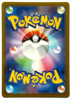 Mega Gardevoir ex 226/193 MA - Pokemon TCG - Mega Dream ex (Japanese) Holo -M/NM - Image 2