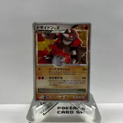 Japanese Pokemon TCG Rhyperior Lv.X Ultra Rare DP5 Legends Awakened 1st Edition - Image 1