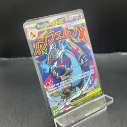 Pokemon TCG Charizard x Ex MEP 023 - Phantasmal Flames UPC Promo - Image 2