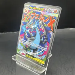 Pokemon TCG Charizard x Ex MEP 023 - Phantasmal Flames UPC Promo - Image 3