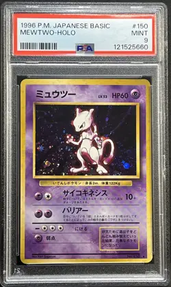 Mewtwo Holo Rare 1996 Pokemon Japanese Basic #150 PSA 9 Mint - Image 1