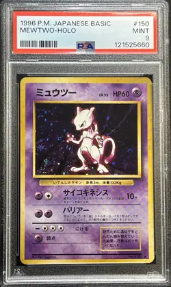 Mewtwo Holo Rare 1996 Pokemon Japanese Basic #150 PSA 9 Mint - Image 2