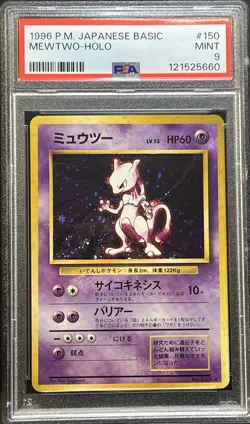 Mewtwo Holo Rare 1996 Pokemon Japanese Basic #150 PSA 9 Mint - Image 3