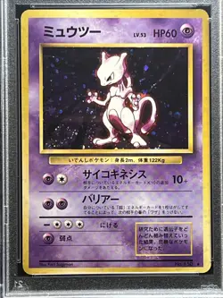 Mewtwo Holo Rare 1996 Pokemon Japanese Basic #150 PSA 9 Mint - Image 5