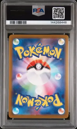 2025 POKEMON JPN M2A-MEGA DREAM EX MEGA ULTRA RARE #250 MEGA DRAGONITE EX PSA 10 - Image 2